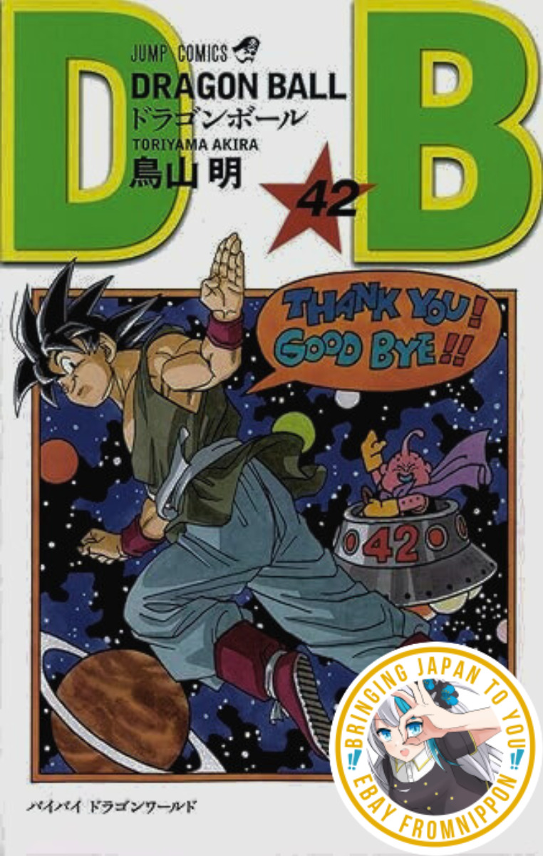 Dragon Ball #1-42 Akira Toriyama Japanese manga, Sold Individually 