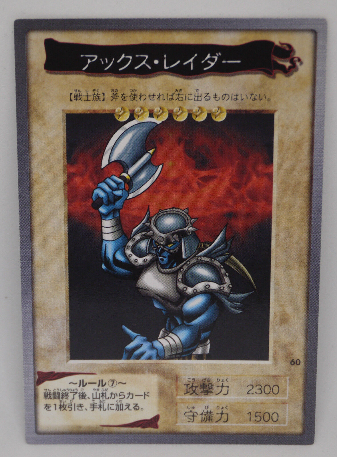 1998 Yu-Gi-Oh Bandai Set Number 060-118 CHOOSE CARD TA1 TA2 Blue-Eyes Exodia