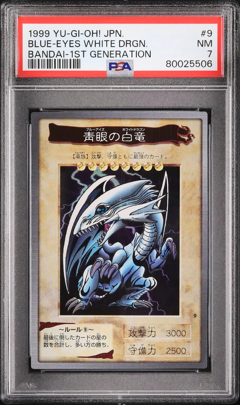 Blue-Eyes White Dragon No.9 Yu-Gi-Oh 1998-1999 Japanese PSA 7 Card BANDAI