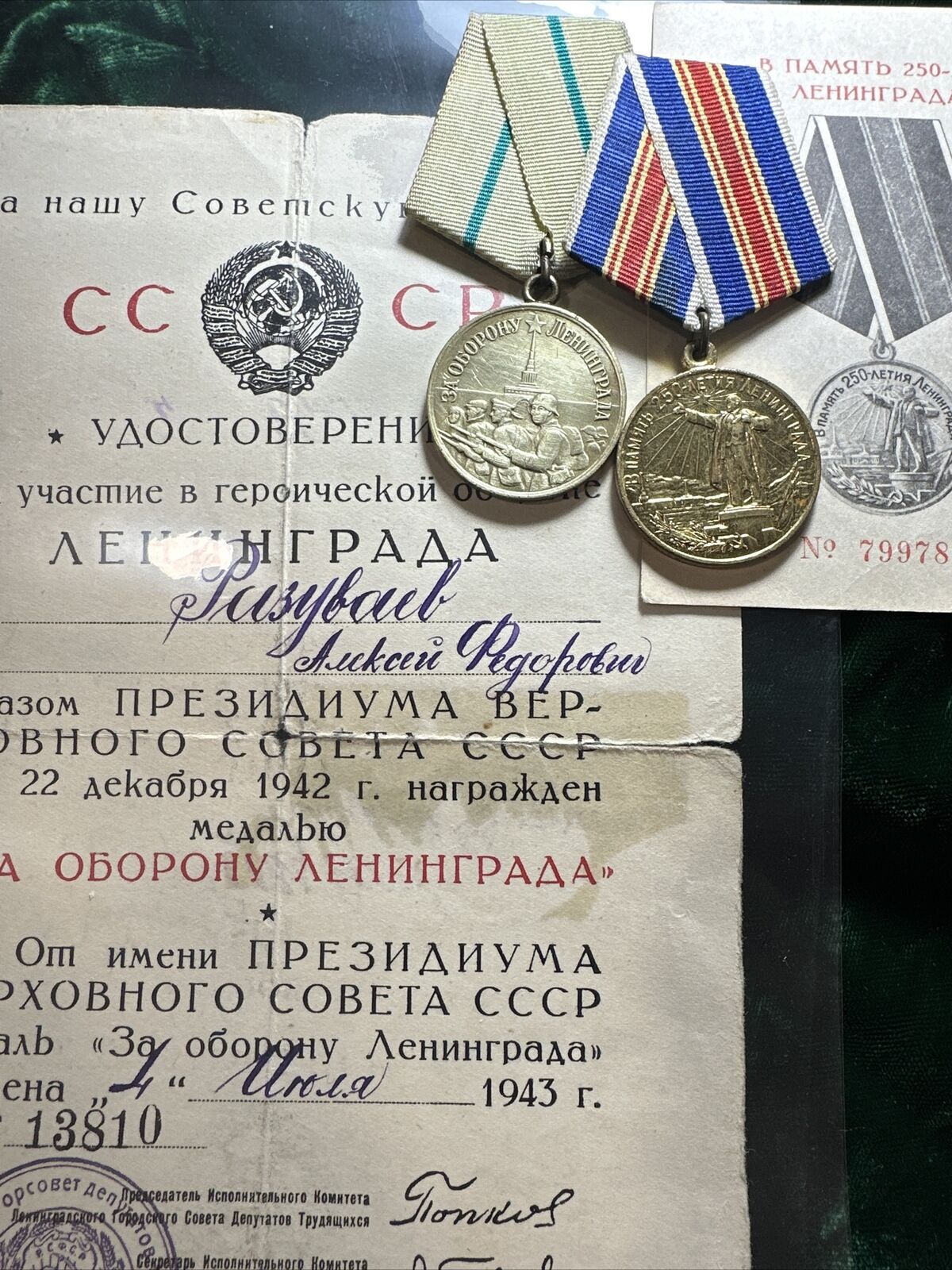 WWII 2 Medals Defence of LENINGRAD and 250th Anniversary of LENINGRAD with docum