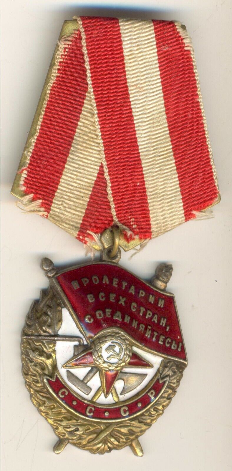 Soviet star Medal Order Badge  Red Banner  Props  Russian Movie (1072)