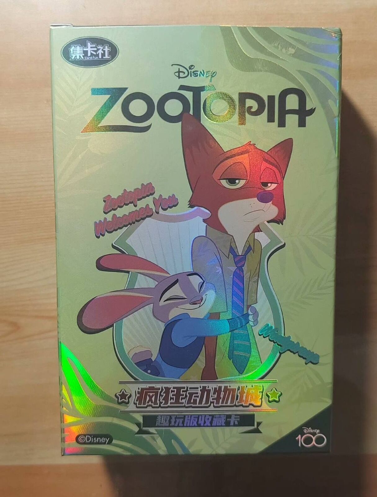 2023 CardFun card fun Disney 100 Zootopia Collection Cards 5 Packs Sealed Box