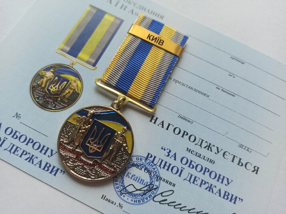 UKRAINIAN AWARD MEDAL \