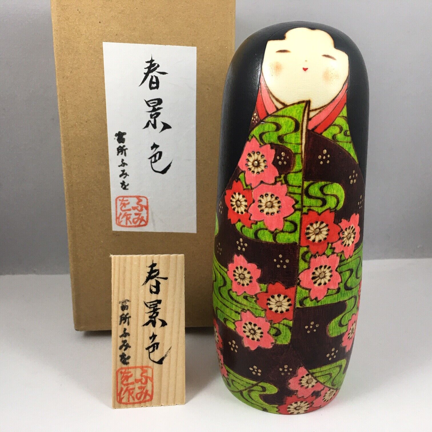 Tomidokoro Fumio Japan Kokeshi Wooden Doll 6.25\