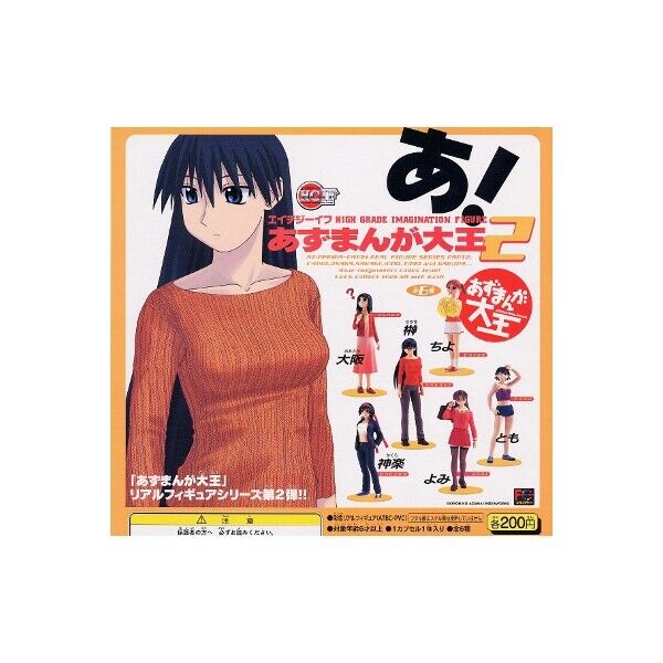 Azumanga Daioh 2 Mini Figure All 6 types Complete set 2002 BANDAI F/S From Japan