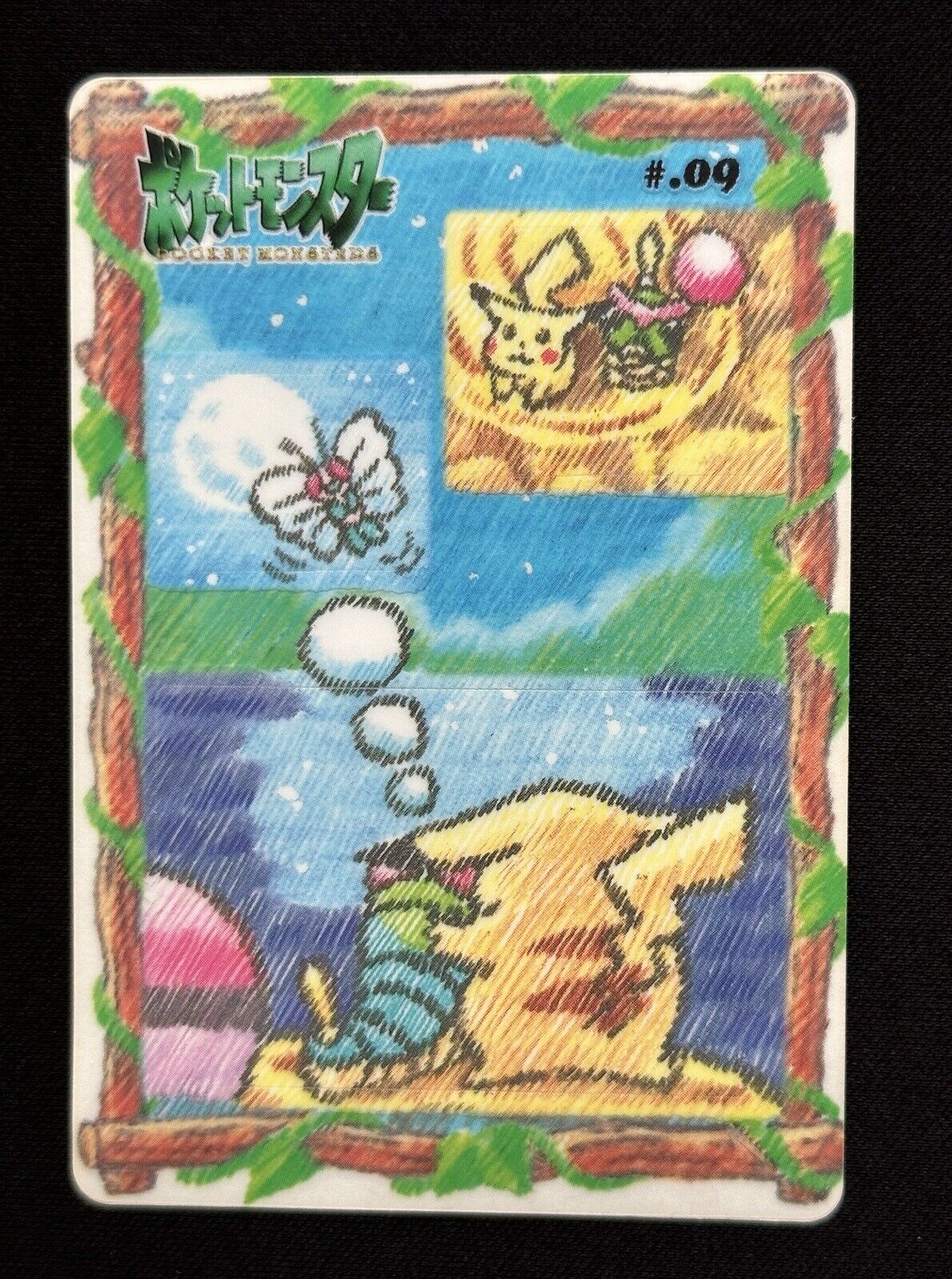 Japanese Pokemon Sealdass Stitch Touch #09 Pikachu & Caterpie 1998 Excellent