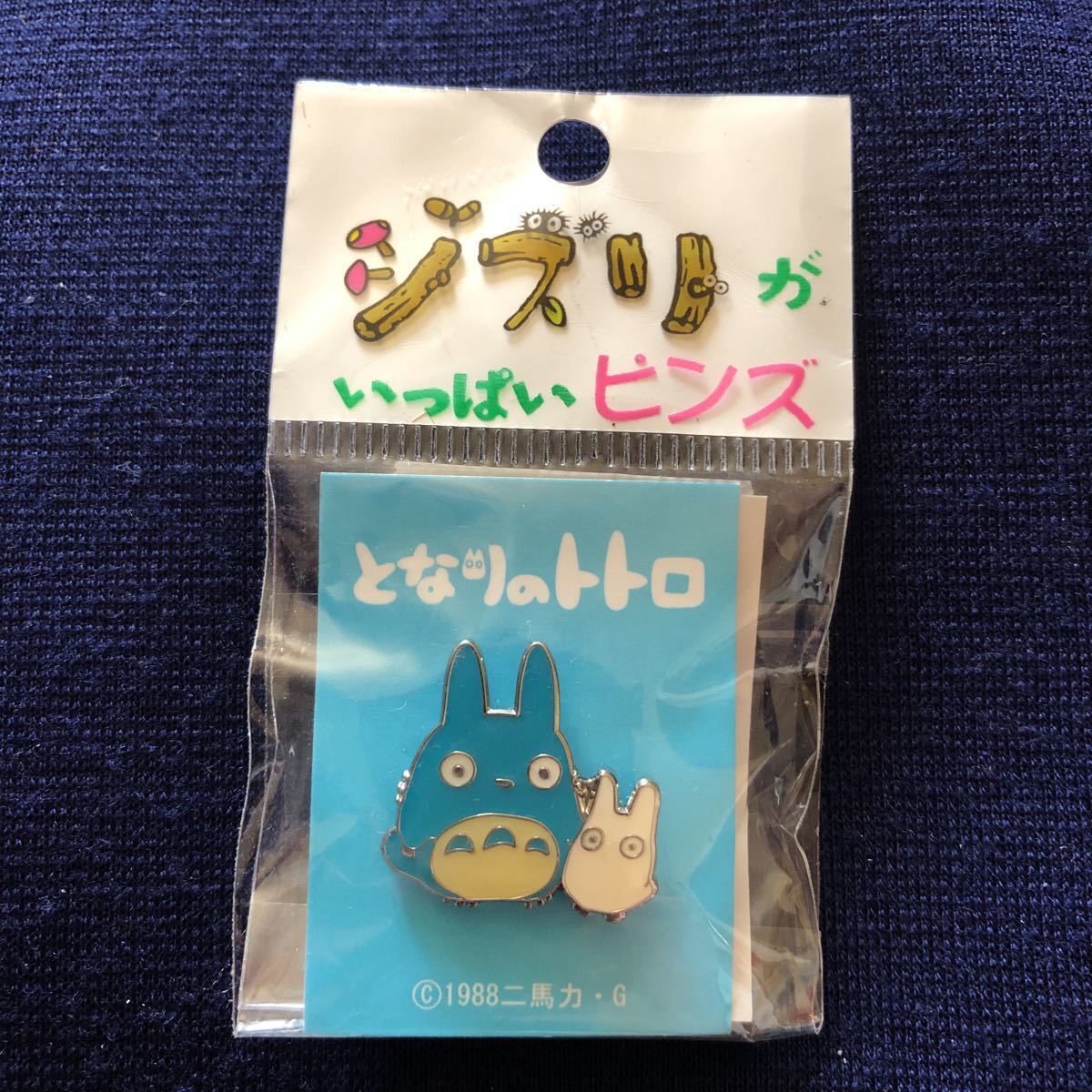 Studio Ghibli My Neighbor Totoro Rare Item  Pins Pin Badge