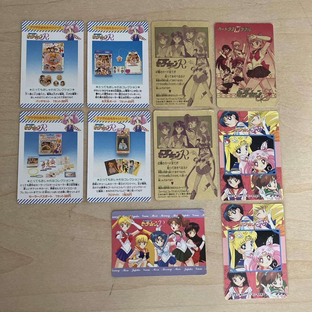 13 Sailor Moon Card Loss Checklist Information