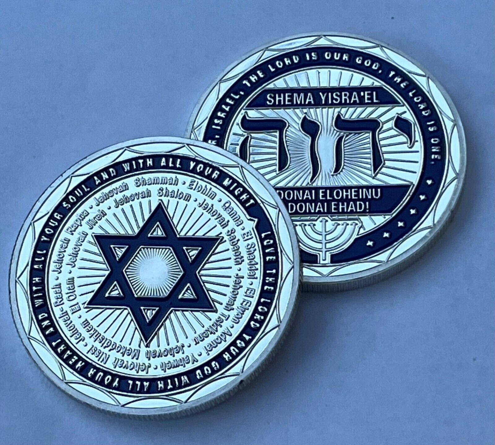 Israeli Jewish Christian Commemorative Challenge Coin SHEMA YASRA'EL