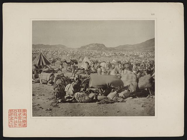 1889 Arafah,Mecca,Saudi Arabia,Hajj,Min�,Stoning of the Devil ritual 3