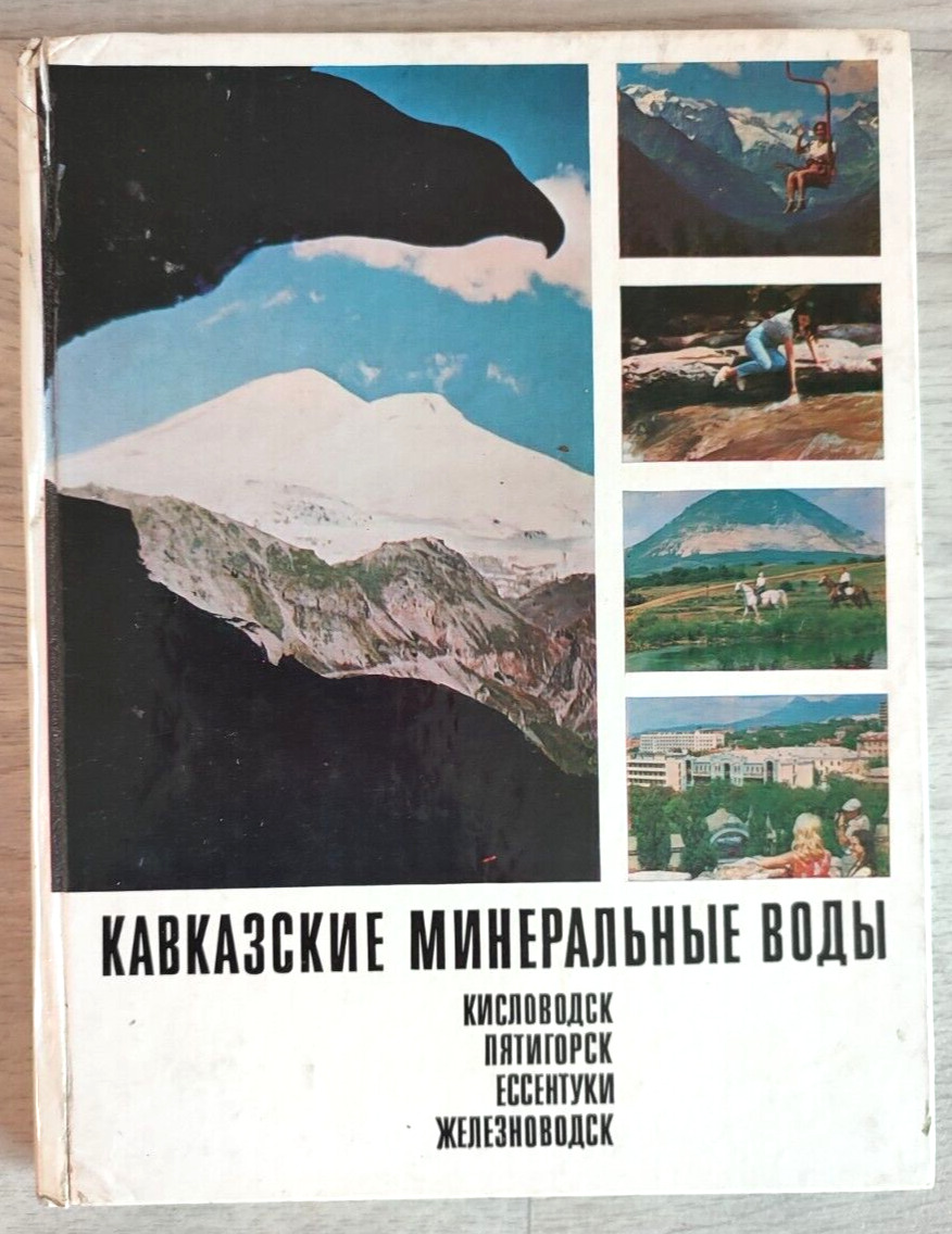 1972 Caucasian Mineral Waters Essentuki Pyatigorsk Spa Photo album Russian book