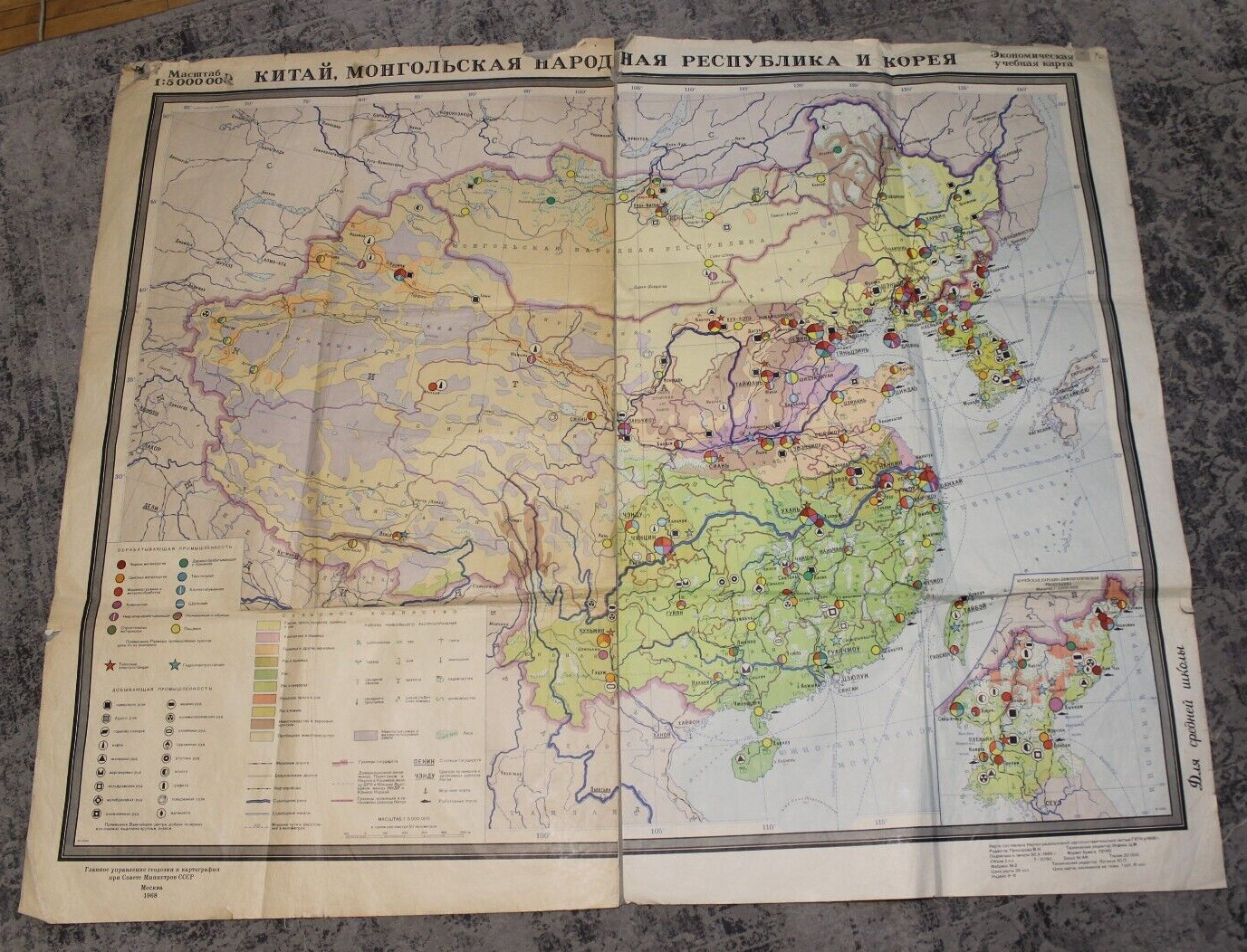 1968 map Ussr   big  vintage school Сhina  wall Taiwan Korea economic Mongolia