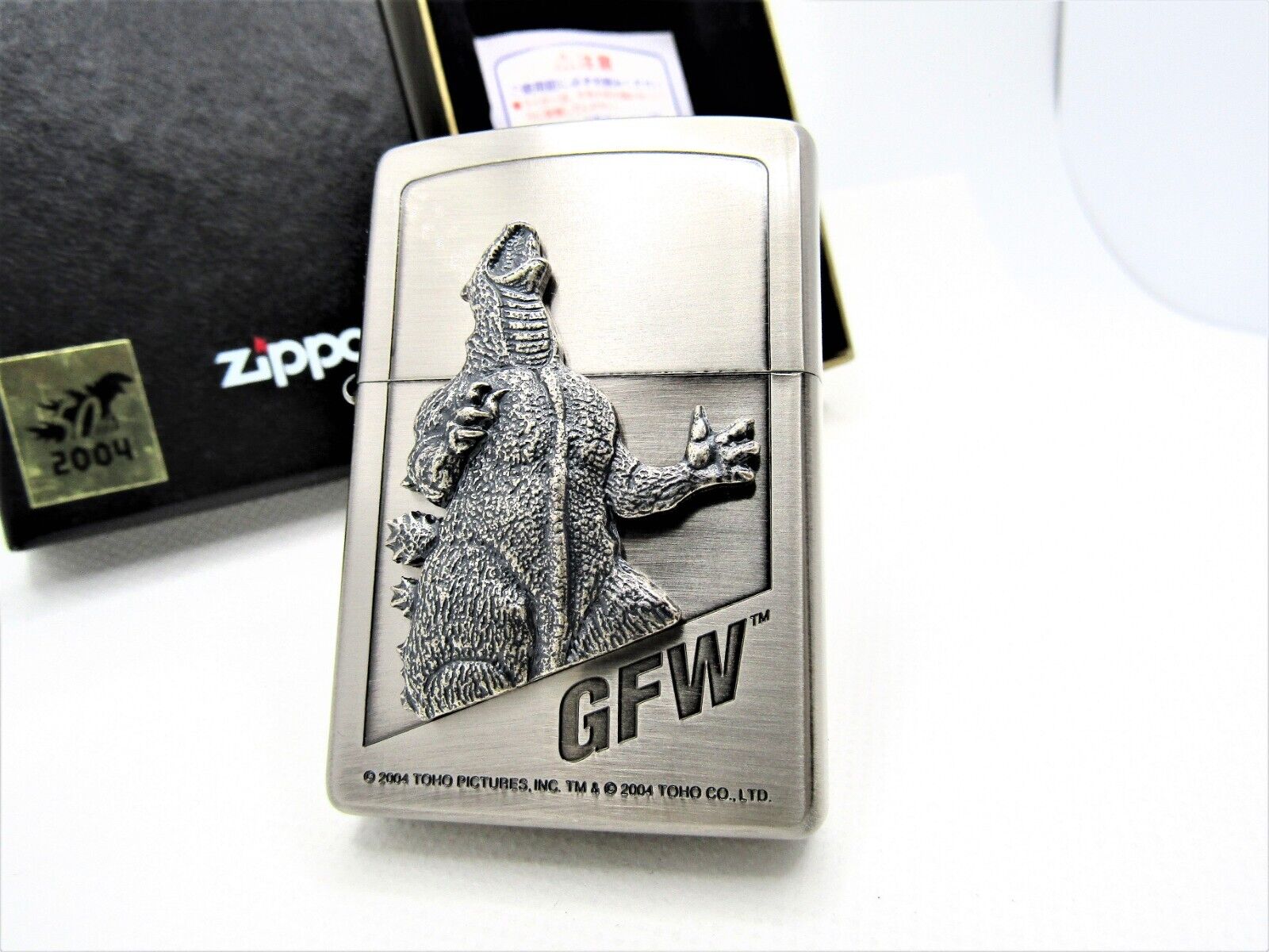 Godzilla Final Wars GFW Big Metal ZIPPO 2004 MIB Rare
