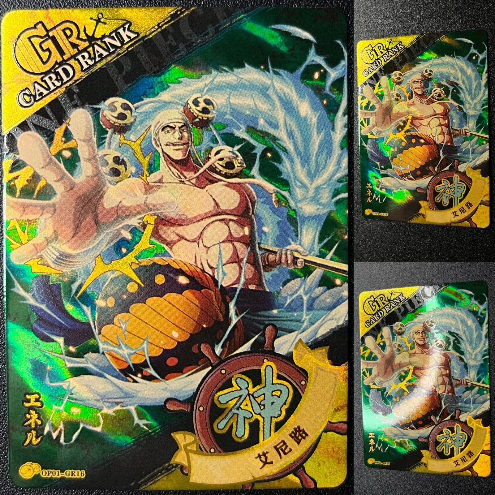 One Piece - Enei - GR Card Rank - OP01-GR16 - Anime Rare Holo Trading Card NM
