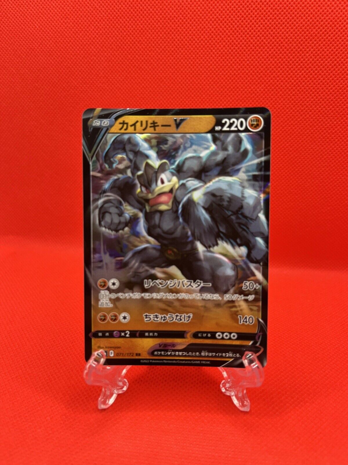 Pokemon Card Machamp (Machomei) V 071/172 S12a RR Holo Japanese