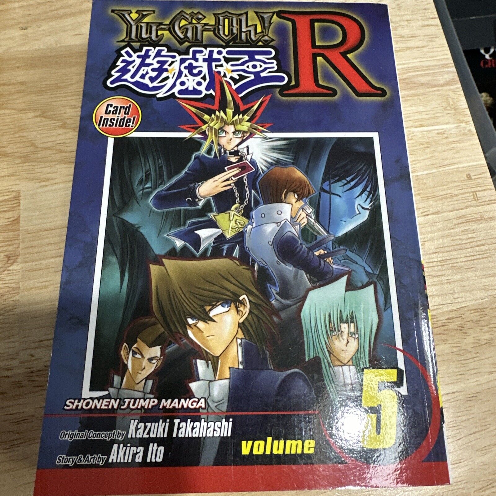 Yu-Gi-Oh Yugioh R Manga Vol 05 English Graphic Novel NO  CARD 