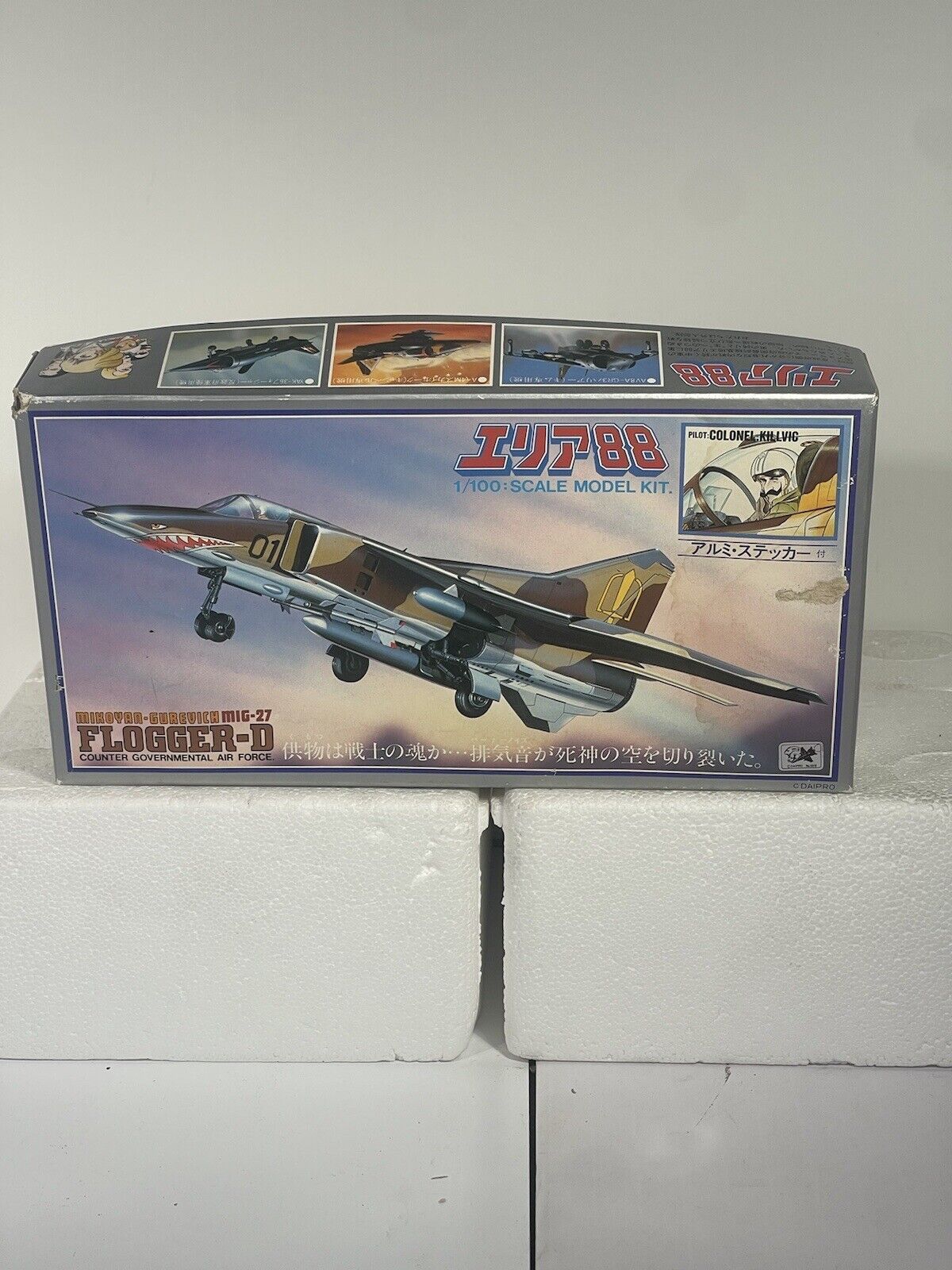 1/100 Mig-27 Wolfpack Exclusive Frogger D Area 88 Series No.9 4410 Very Rare