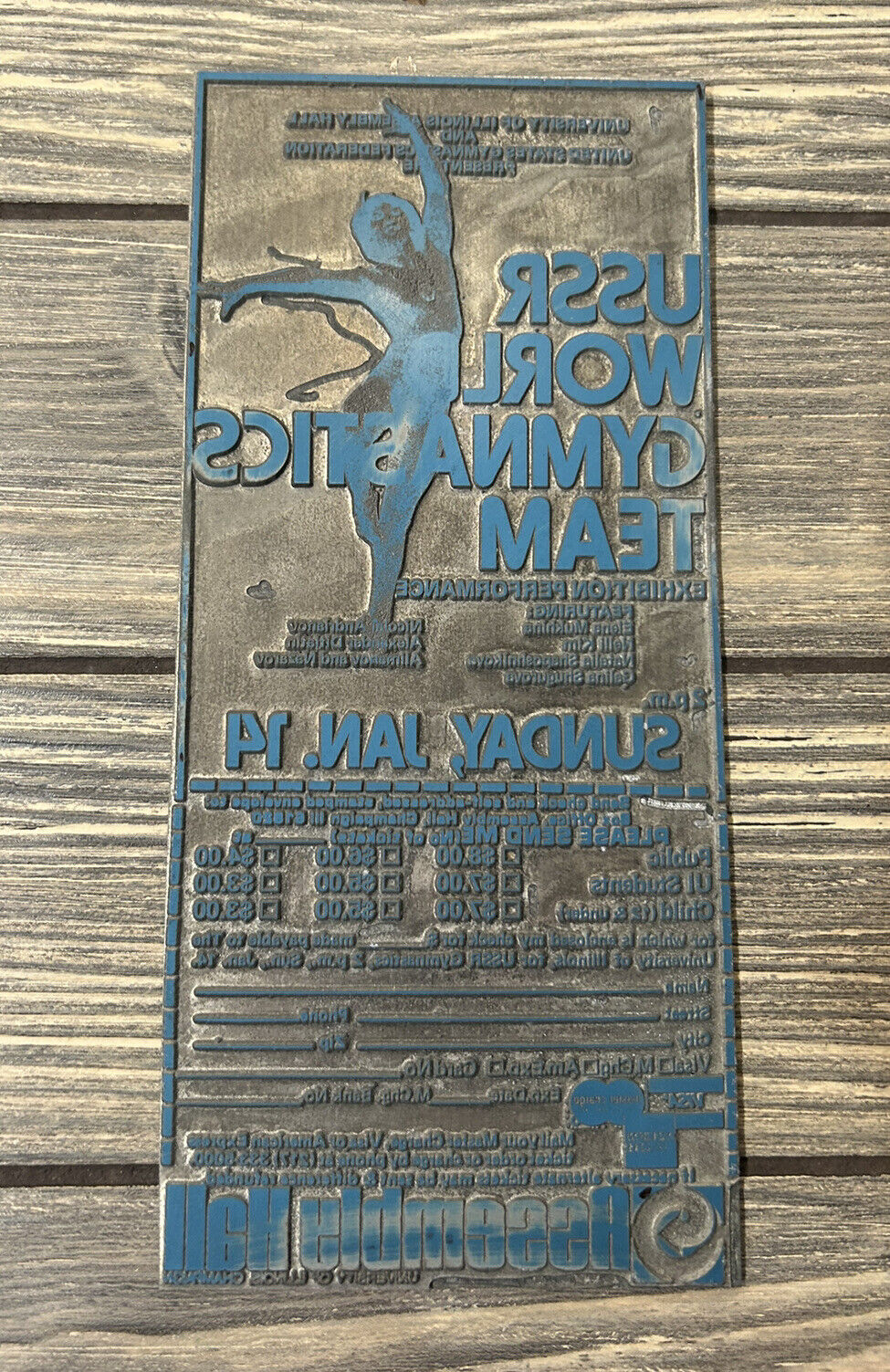 Vtg USSR WORLD Gymnastics Team Metal Stamp Press Plate Promo from Advertisements
