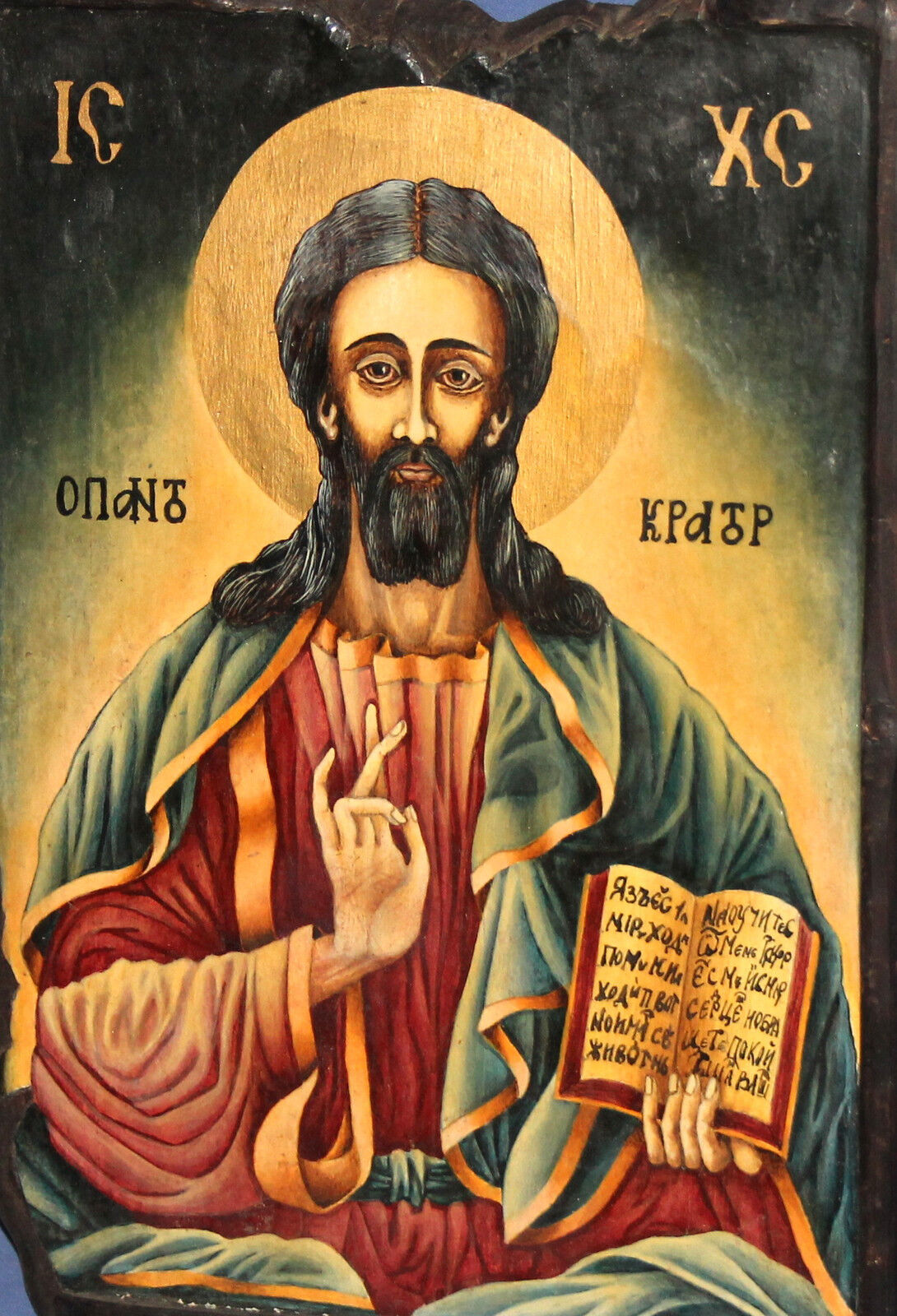 Vintage hand painted tempera/wood icon Jesus Christ