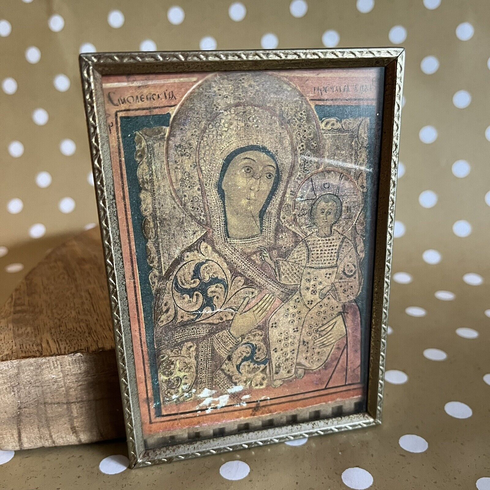 Vintage Russian Icon Mother of God Greek Orthodox Virgin Mary Holy Ephemera