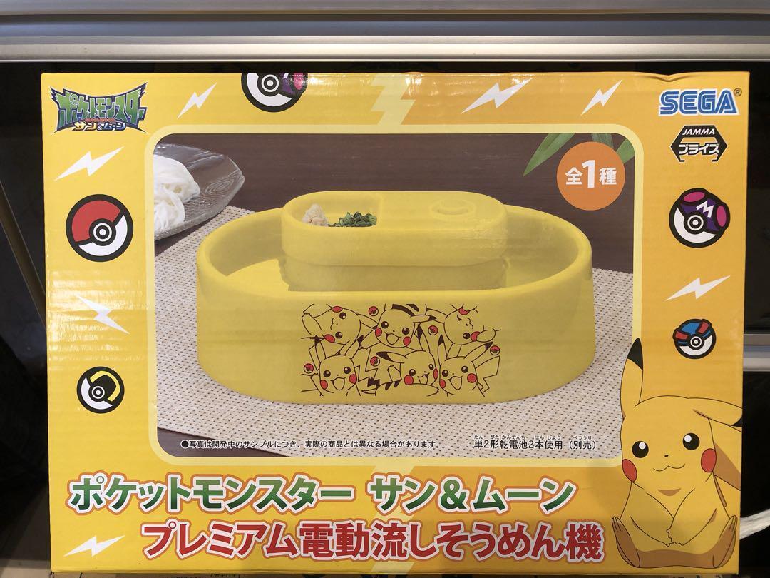 Pokemon Electric Nagashi Somen Machine