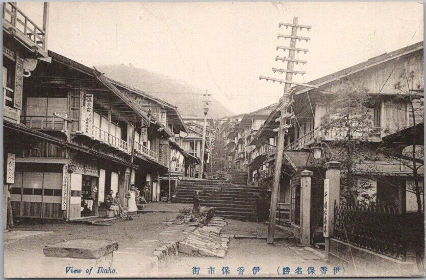 Vintage 1910s IKAHO, Gunma Japan Postcard Street Scene / Panorama - Unused