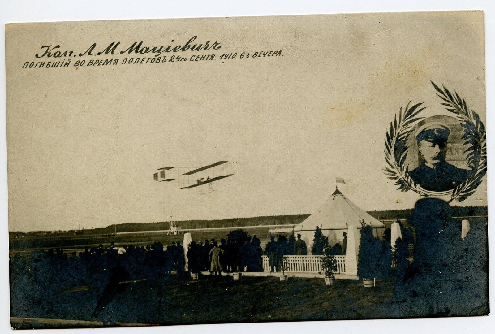 Russia Aviation Photo PC Mourning dead pilot cap. L. Macievich Sep.24 1910