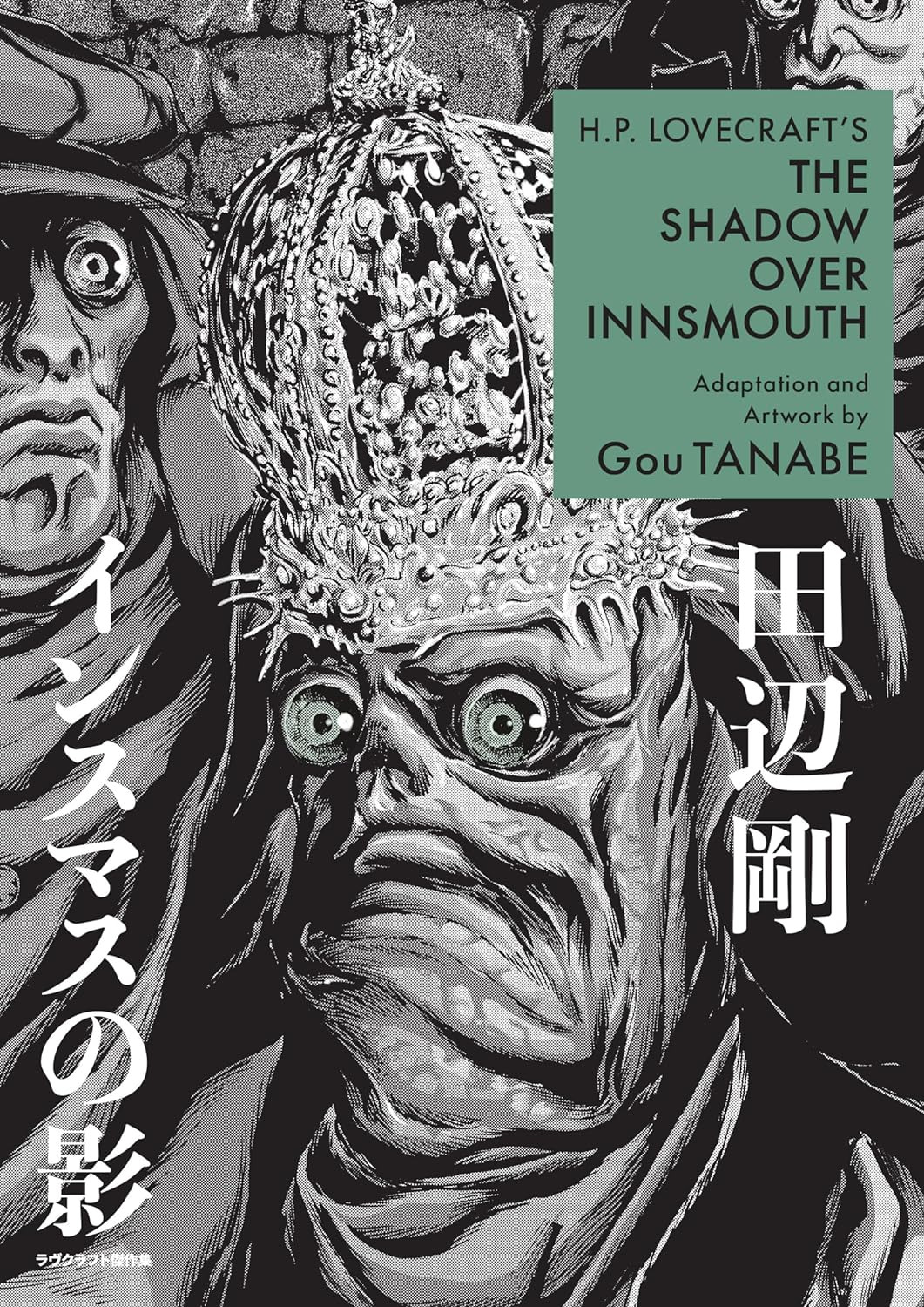 H.P. Lovecraft'S the Shadow over Innsmouth (Manga) - Paperback (NEW)