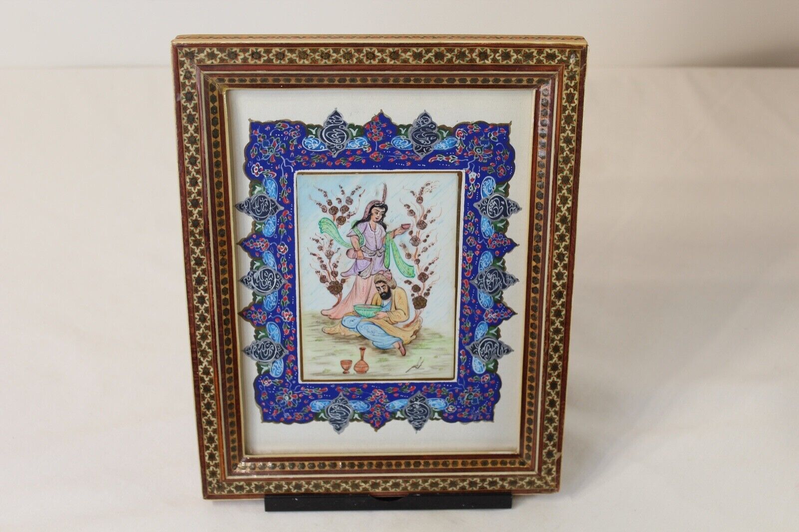 Middle Eastern Arabic India Painting Woman Serving Man Signed Inlay Frame