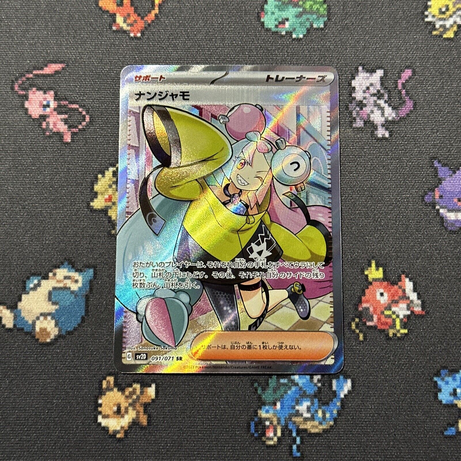 Pokémon Iono SR 091/071 Clay Burst Trainer Japanese Pack Fresh #2