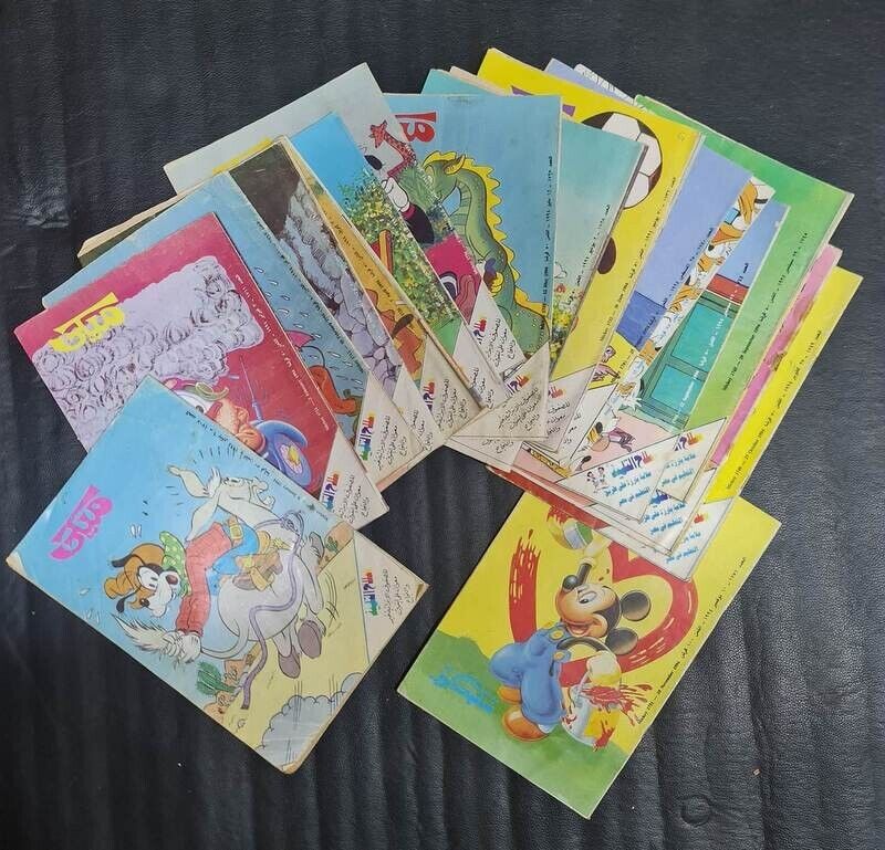 1994  Lot 19 Arabic Colored Comics Mickey Disney مجلة ميكي وسوبر ميكي  - كومكس
