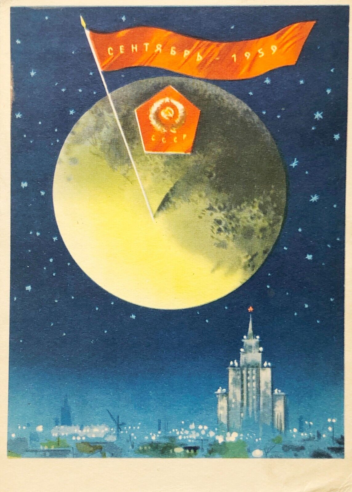 1959 RARE Postcard Soviet Moon Propaganda Rocket Space Greeting Vintage card