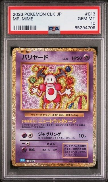 PSA 10 Mr. Mime CLK JP #013 Classic Collection Japanese Pokemon Card