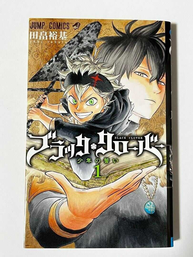 Rare 1st Print Edition Black Clover Japanese language Vol.1 Manga Comics