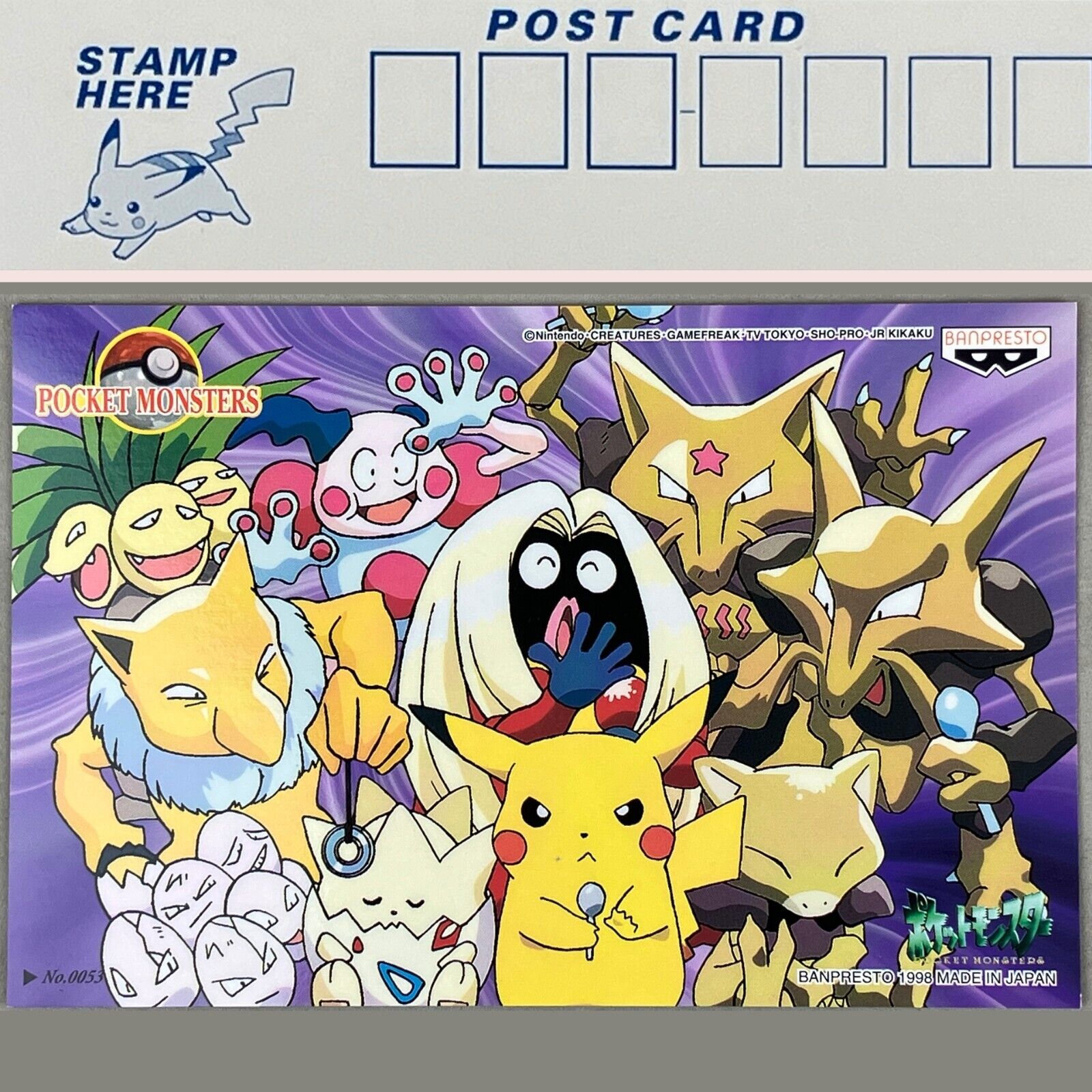 1998 Banpresto Pokémon Psychic Types Pikachu 0053 Mail Collection Anime Postcard