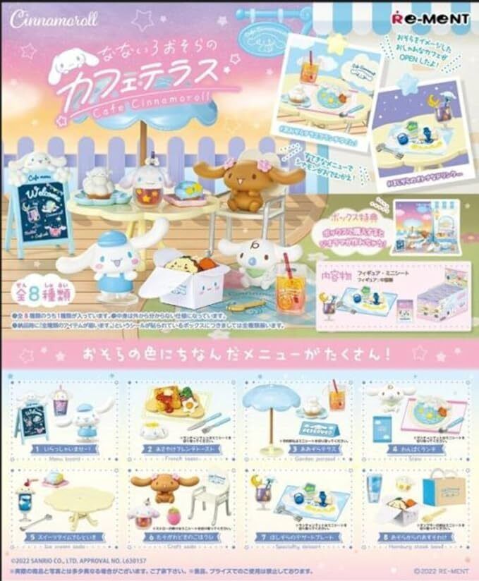 RE-MENT Sanrio Characters Cafe Cinnamoroll 8pcs Full Complete Set BOX from Japan