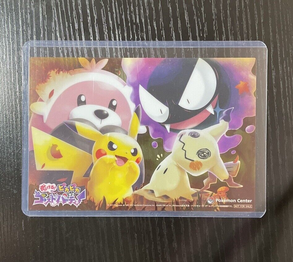 Pokemon Center Online Japan “Pika Ghost Party” Clear Card US SELLER
