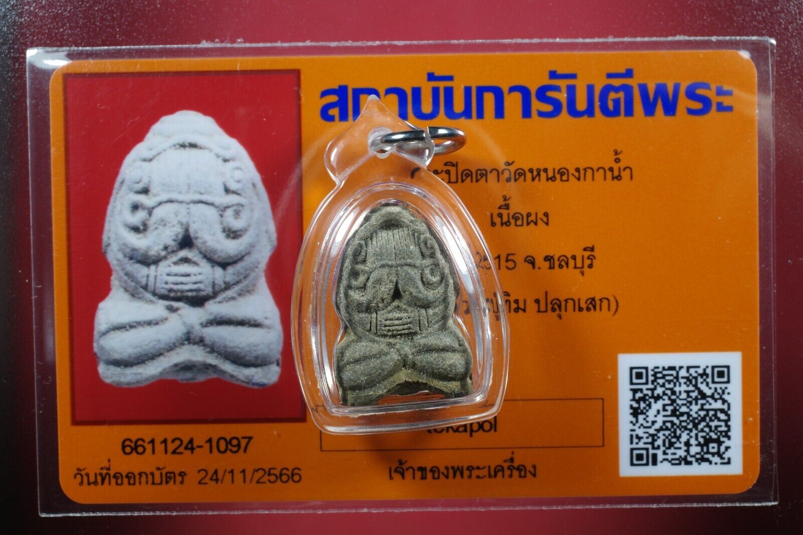 Phra Pidta LP Tim ,Wat Rahanrai (BE.2515) Thai amulet Certificate &Card#2