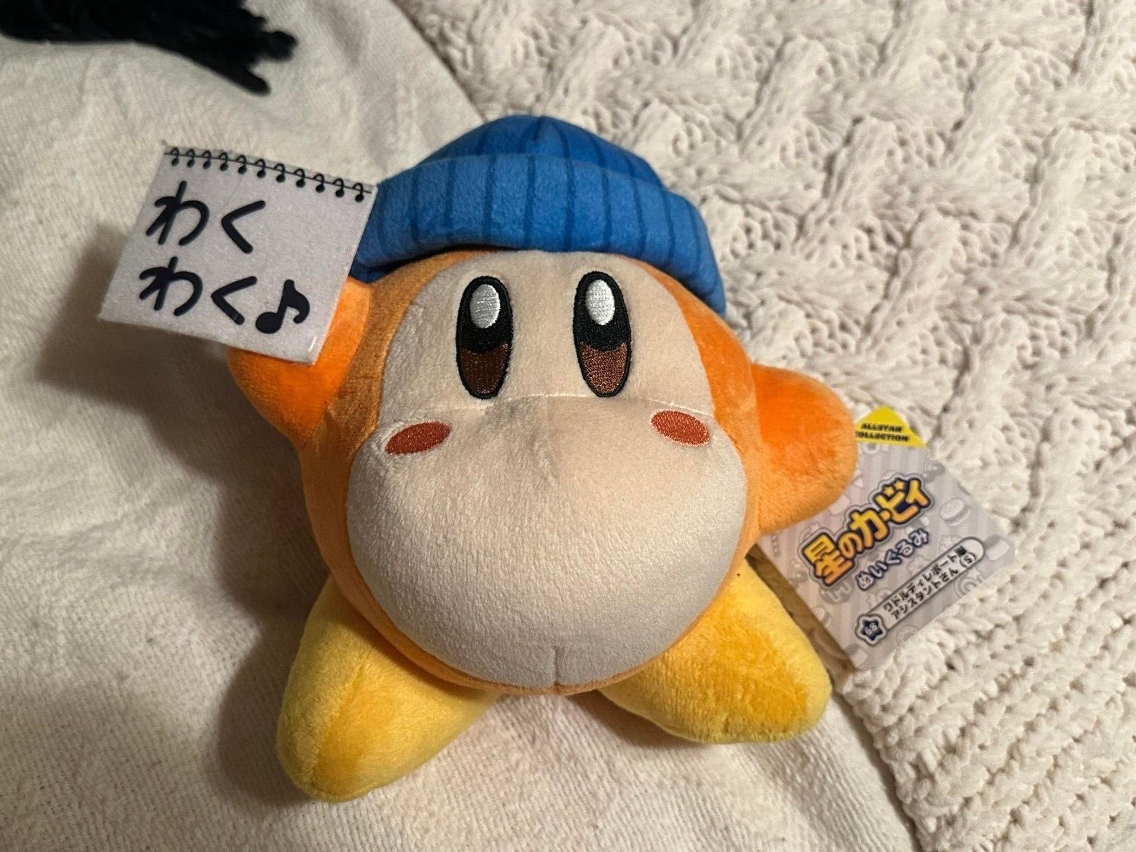 Kirby Waddle Dee Japan Plush with Tags