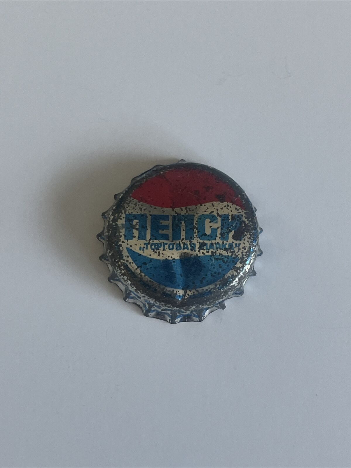 Rare Vintage Russian Pepsi-Cola Bottle Cap Soviet Rare USSR Russia USED