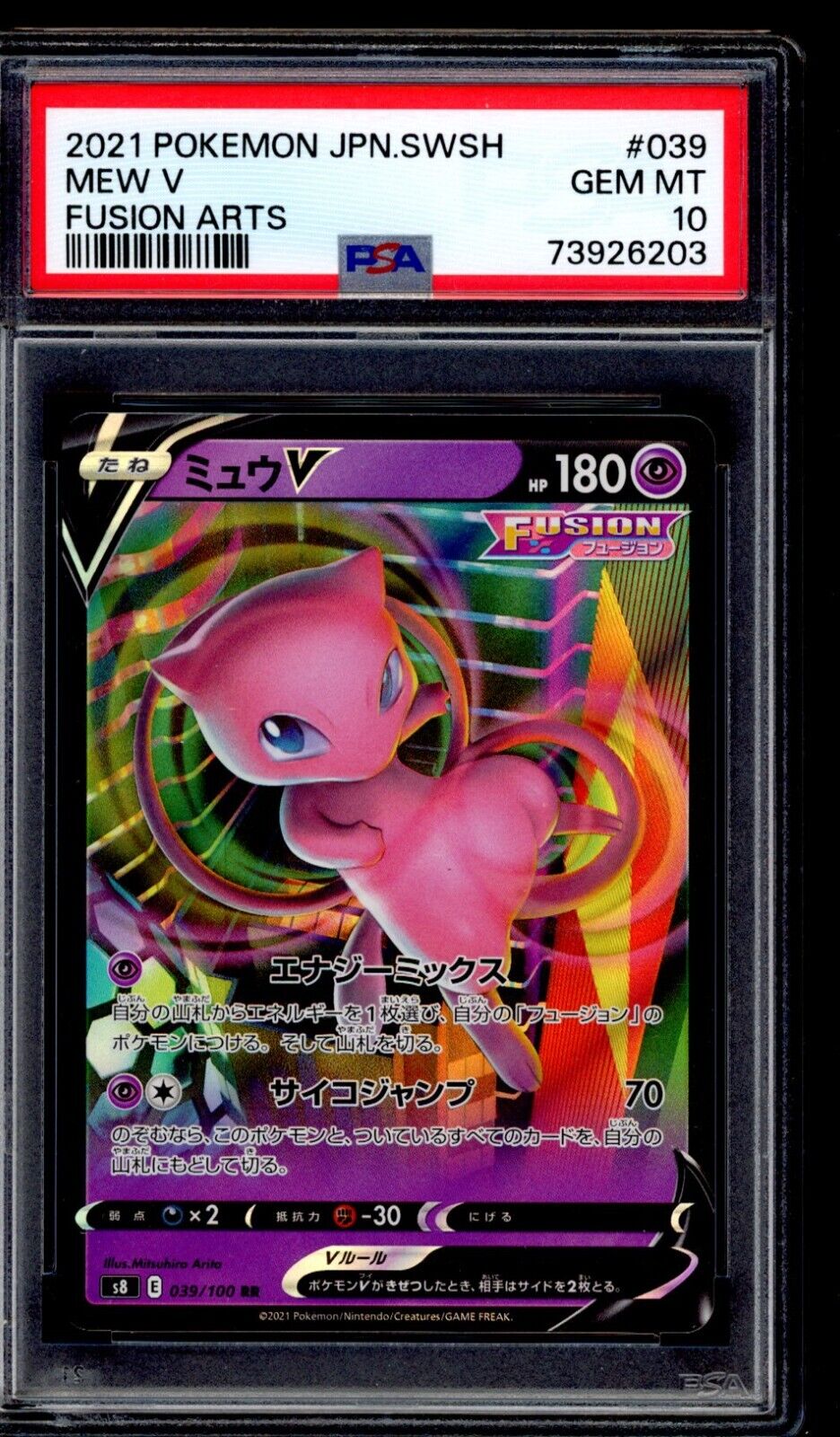 PSA 10 Mew V 2021 Pokemon Card 039/100 Fusion Arts