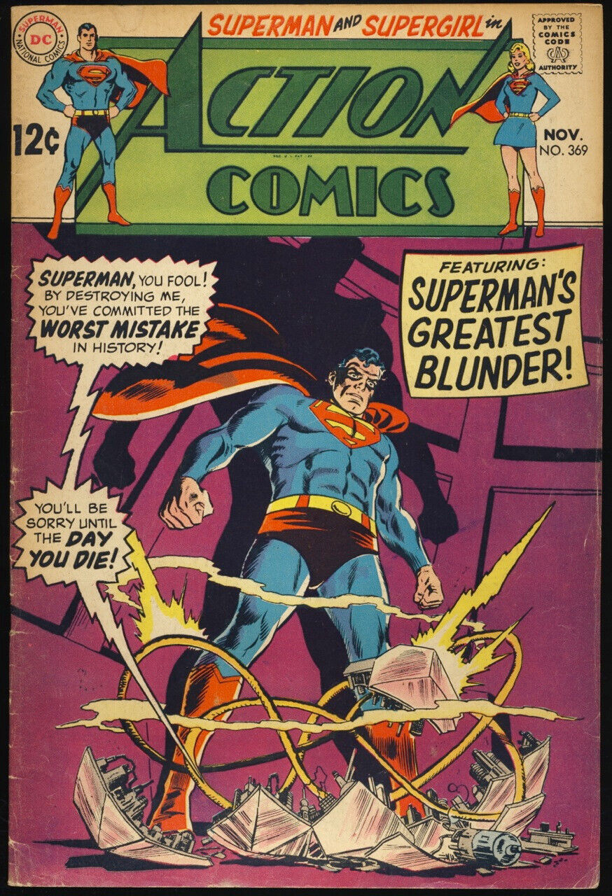 ACTION COMICS #369 1968 SUPERGIRL \