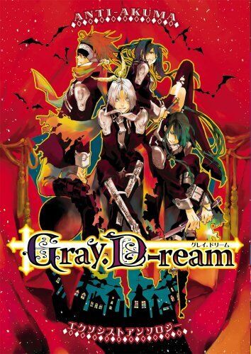 D.Gray-man Anthology:Gray.Dream doujinshi Manga Japan Book Japanese