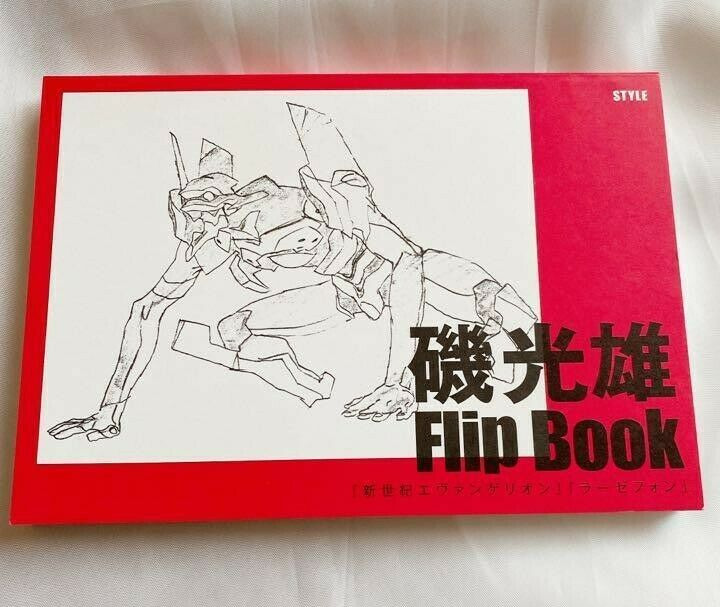 Neon Genesis Evangelion Lasephon iso mitsuo ANIMATION WORKS VOL.2 Flip Book Rare