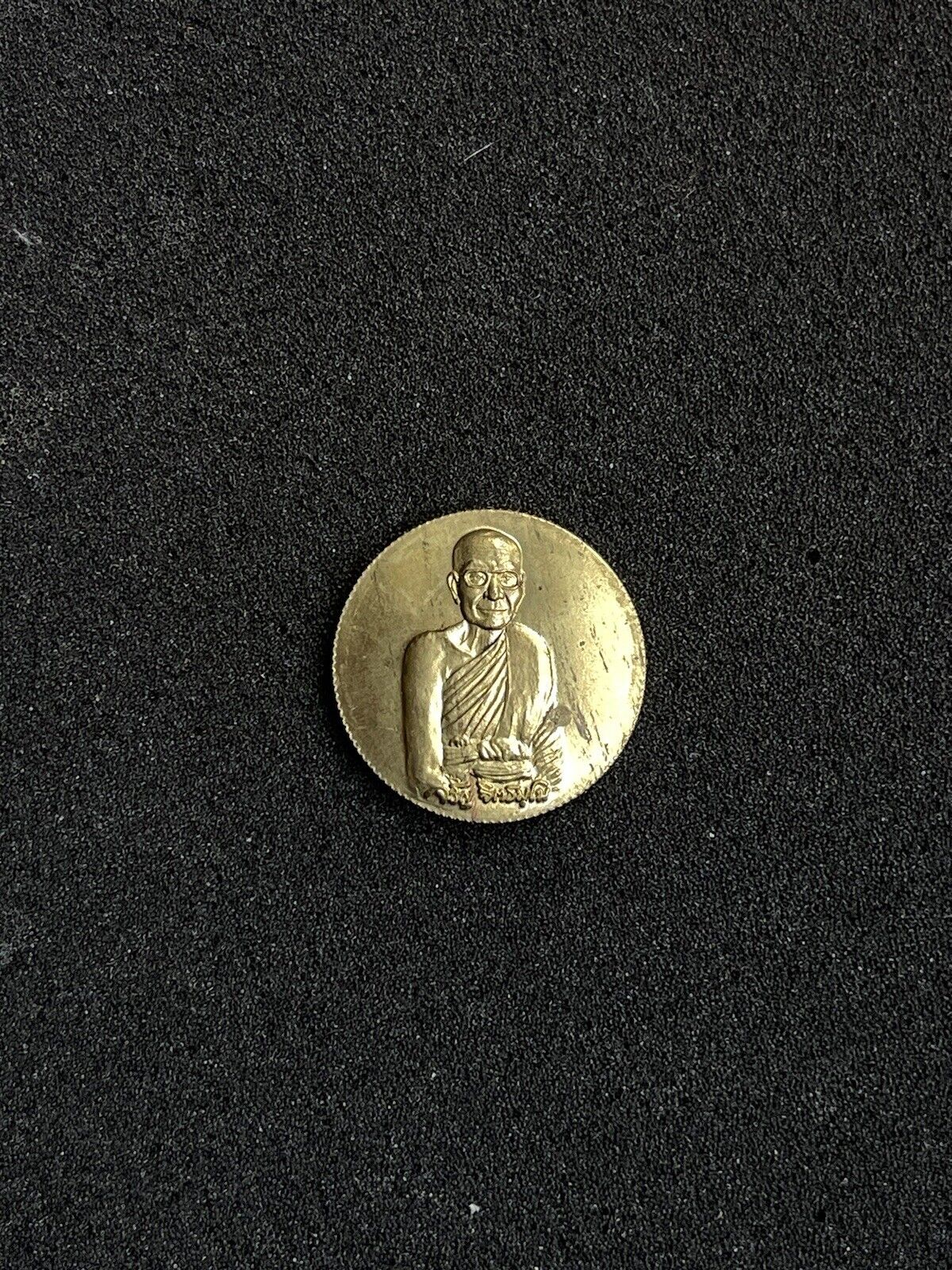 LP Jarun Wat Amphawan Singhaburi Brass Coin Be2543 Meditation Monk Lucky Charm