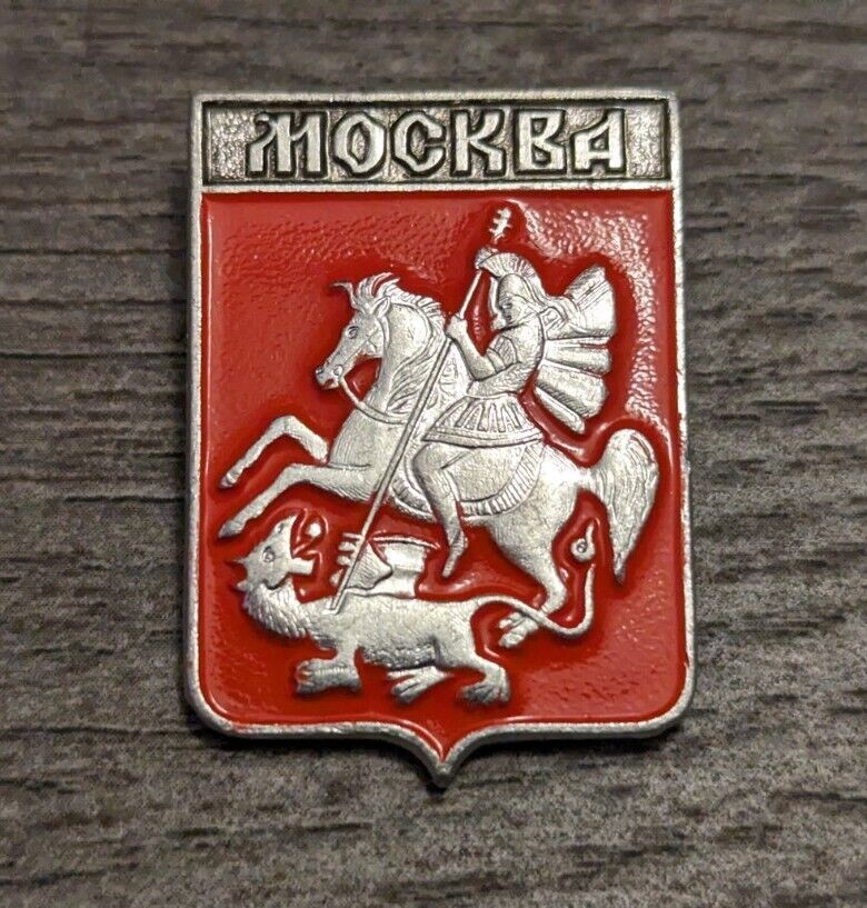 St George Slaying The Dragon Mockba Moscow Russia Vintage Red & Silver Lapel Pin