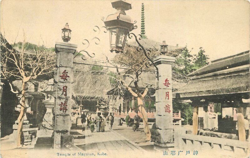 Japan hand colored C-1910 Temple of Mayasan Kobe Postcard 21-12950