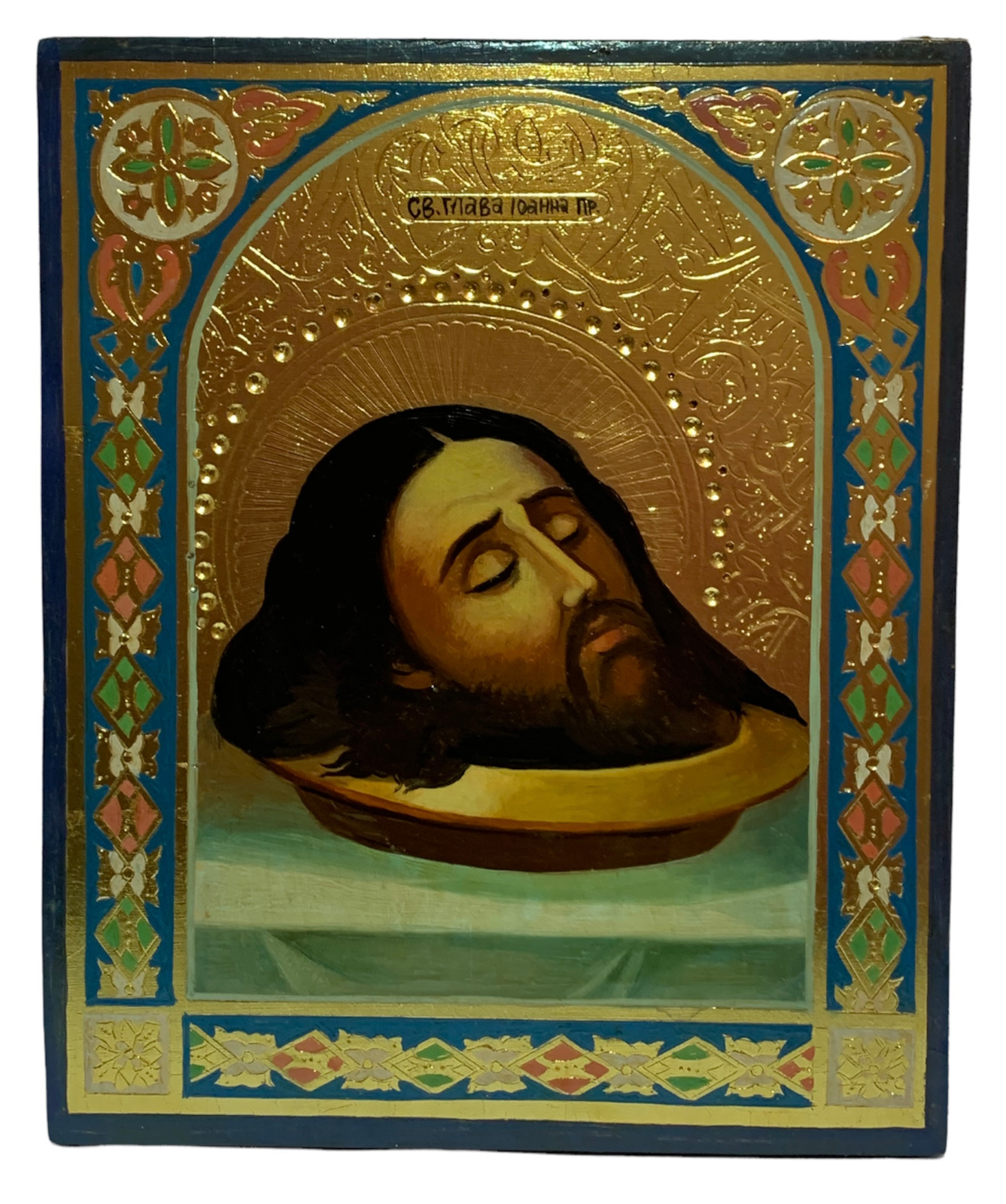 Icon of the Honest Head of John the Baptist