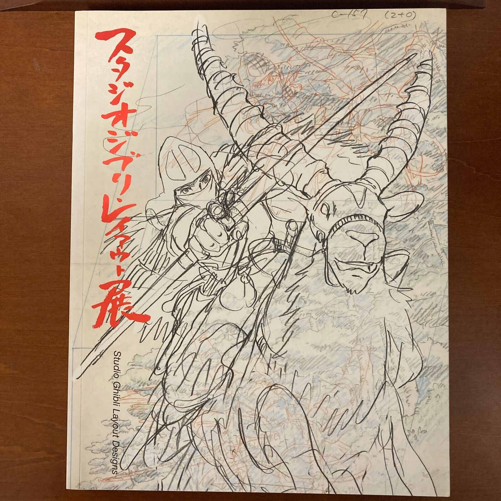 Studio Ghibli Layout Design Exhibition Art Book Hayao Miyazaki Illustration