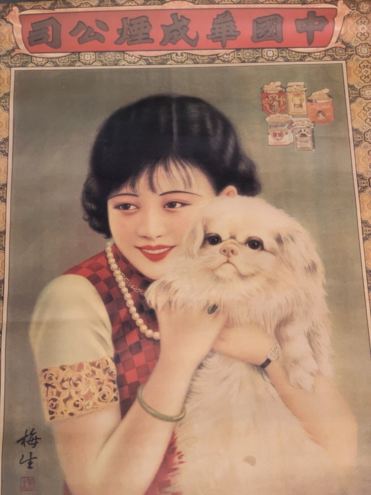 Original Vintage 1930’s Chinese Advertising Poster Beautiful Woman/ Pekingese